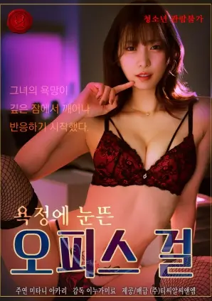 盒子里的猫短剧速看 拾光便利店 海报
